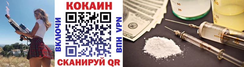 Где продают наркотики Суровикино АМФЕТАМИН Канабис Меф мяу мяу Героин ГАШИШ