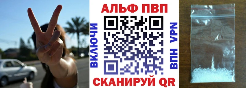 A-PVP VHQ  магазин    Суровикино 