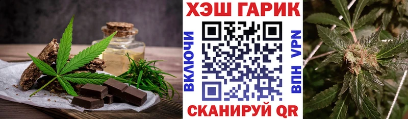 Еда ТГК марихуана  ссылка на мегу зеркало  Суровикино  цены наркотик 