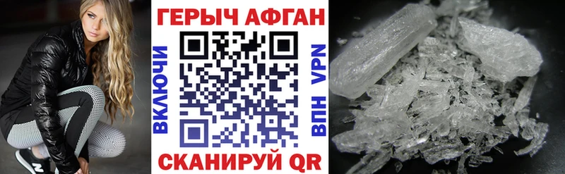 hydra ONION  Суровикино  ГЕРОИН белый 