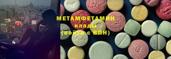 мефедрон мука Алексеевка