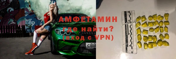 мефедрон VHQ Алзамай