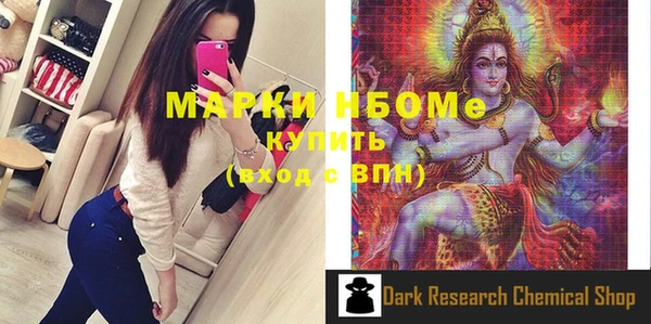скорость mdpv Алексин