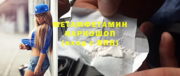 мефедрон мука Алексеевка