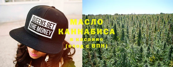 мефедрон мука Алексеевка