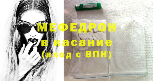 мефедрон мука Алексеевка