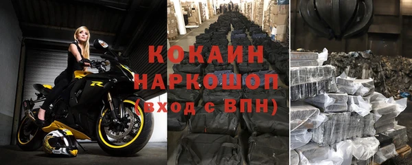 скорость mdpv Алексин