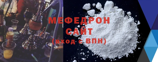 мефедрон VHQ Алзамай