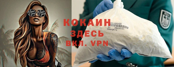 мефедрон VHQ Алзамай