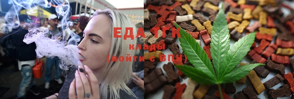 мефедрон VHQ Алзамай