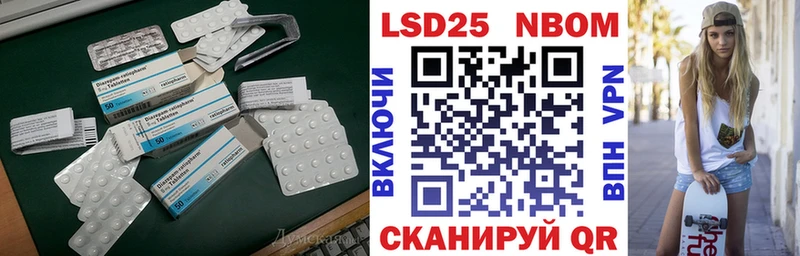 Лсд 25 экстази ecstasy Суровикино