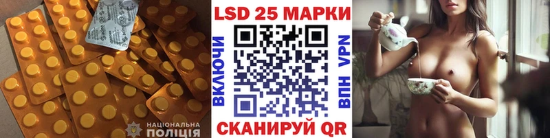 ЛСД экстази кислота  кракен как зайти  Суровикино 