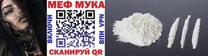 Меф мука  hydra ссылки  Суровикино 