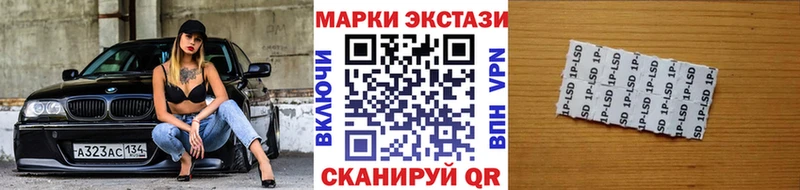 Марки NBOMe 1500мкг  закладка  Суровикино 
