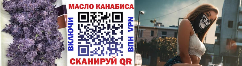 ТГК вейп с тгк  Суровикино 