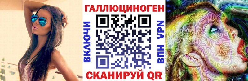 Галлюциногенные грибы ЛСД  купить наркоту  Суровикино 