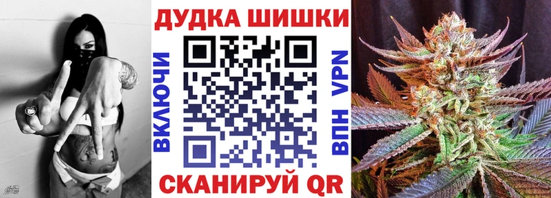 МАРИХУАНА планчик Суровикино